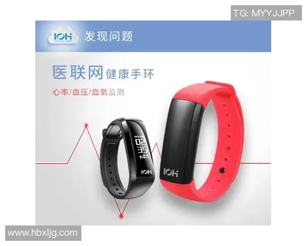 足球明星佩戴手环的背后故事与健康管理的秘密探讨