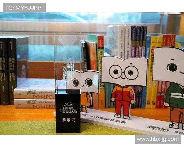 足球明星俞敏洪：从绿茵场到教育界的传奇人生与奋斗故事