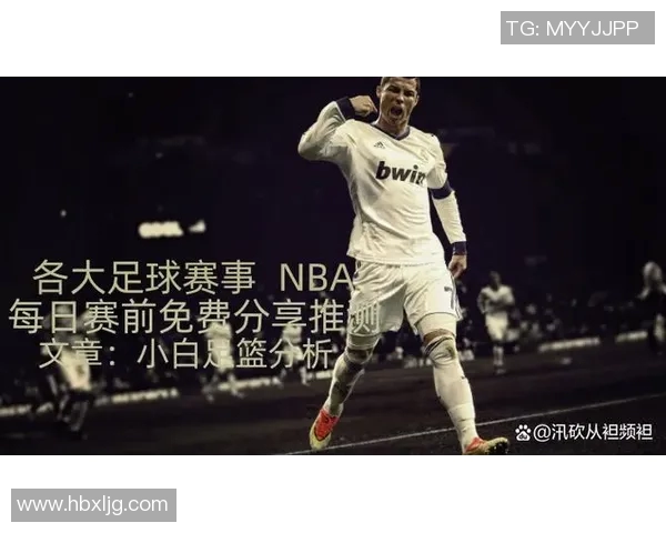 足球明星的舞台上我也是璀璨的星光与激情的代言人 足球明星的舞台上我也是璀璨的星光与激情的代言人