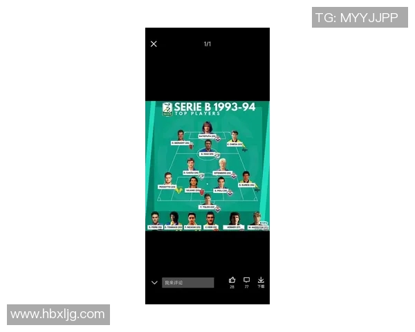 秘鲁足球明星现役球员完整名单及其精彩表现分析 秘鲁足球明星现役球员完整名单及其精彩表现分析